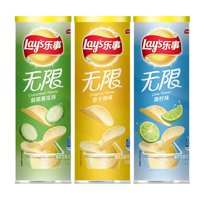 Lay's 乐事 薯片 休闲零食 104g*3组合装（黄瓜+原味+青柠） 14元