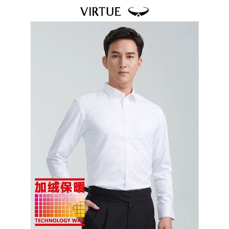 Virtue 富绅 秋冬新款保暖男式长袖衬衫商务正装人字纹肌理加绒加厚衬衣 ￥5