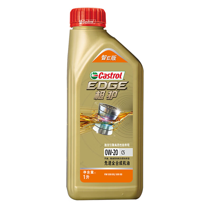 Castrol 嘉实多 极护智E版 全合成机油 润滑油 0W-20 C5 1L 汽车保养 86.13元