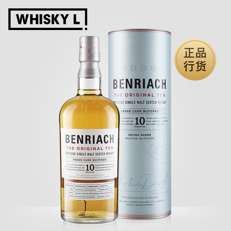 BENRIACH 本利亚克 10年 单一麦芽 苏格兰威士忌 700ml 单瓶装 191.65元（需用券）