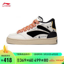 LI-NING 李宁 2023极限运动系列板鞋女子滑板文化鞋AECT020 448.1元
