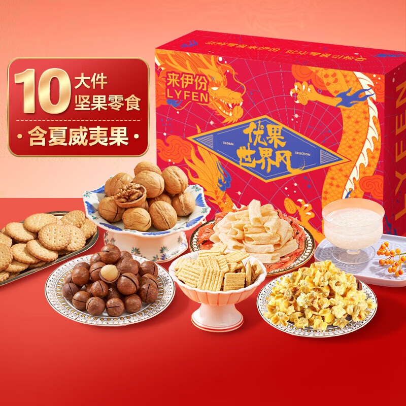 来伊份 优果世界风零食礼盒 1250g 24.9元（需买2件，需用券）