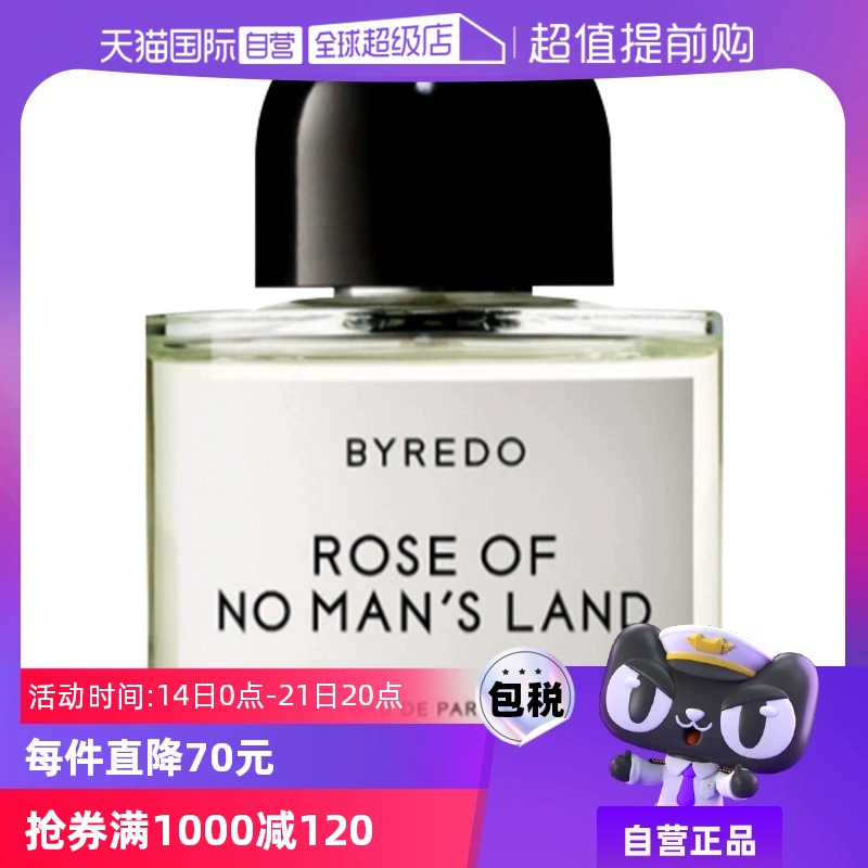 【自营】BYREDO柏芮朵女士香水50/100ml玫瑰花香百瑞德香氛木质香 ￥1030