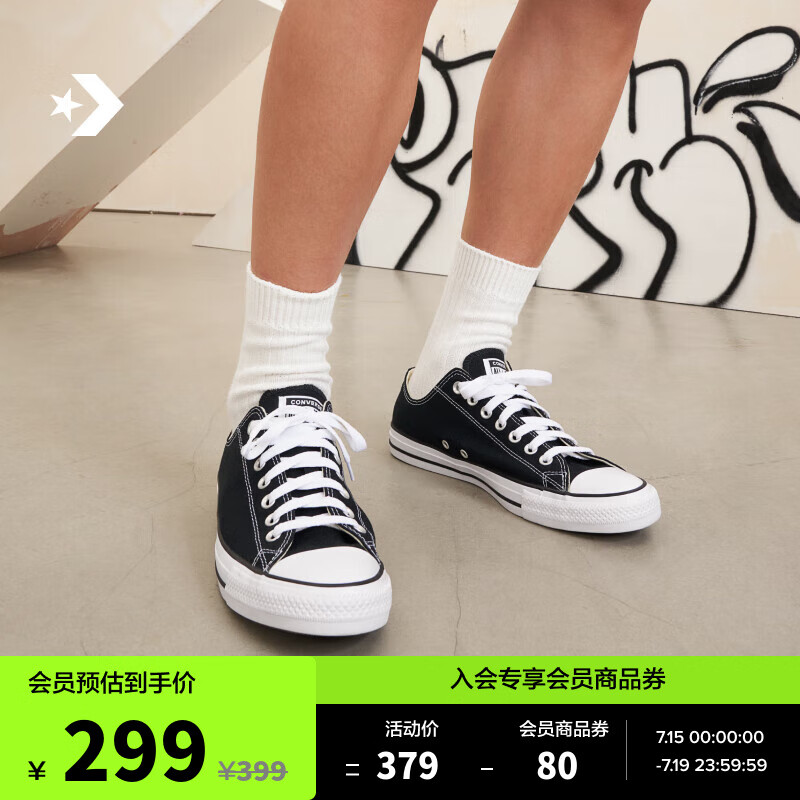 CONVERSE 匡威 Chuck Taylor All Star Core 中性运动帆布鞋 101001C 黑色 41 ￥260.05