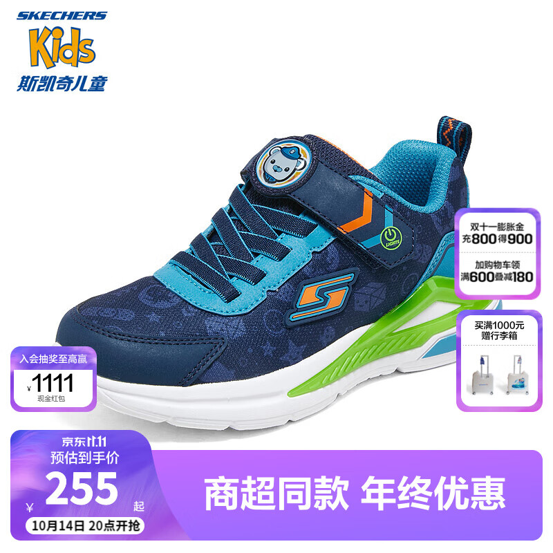 SKECHERS 斯凯奇 男童闪灯鞋海底小纵队联名 126.5元（需用券）