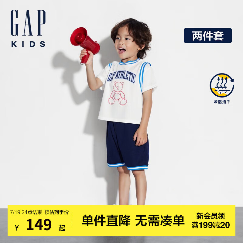 Gap 盖璞 男幼童2024夏季吸湿速干撞色套装儿童装短袖T恤短裤890226 蓝白组合 1