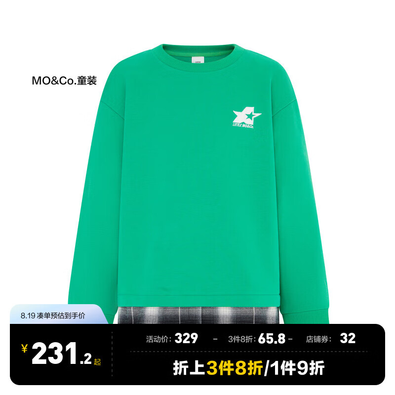 Little MO&CO. little moco童装23冬装男女童假两件套头长袖卫衣KBC4TOP003 翠绿色 150/