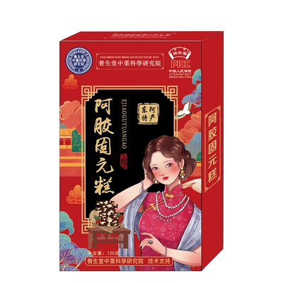 阿胶糕即食 女士型山东东阿120g固元糕*4件 29.9元（需领券，合7.47元/件）