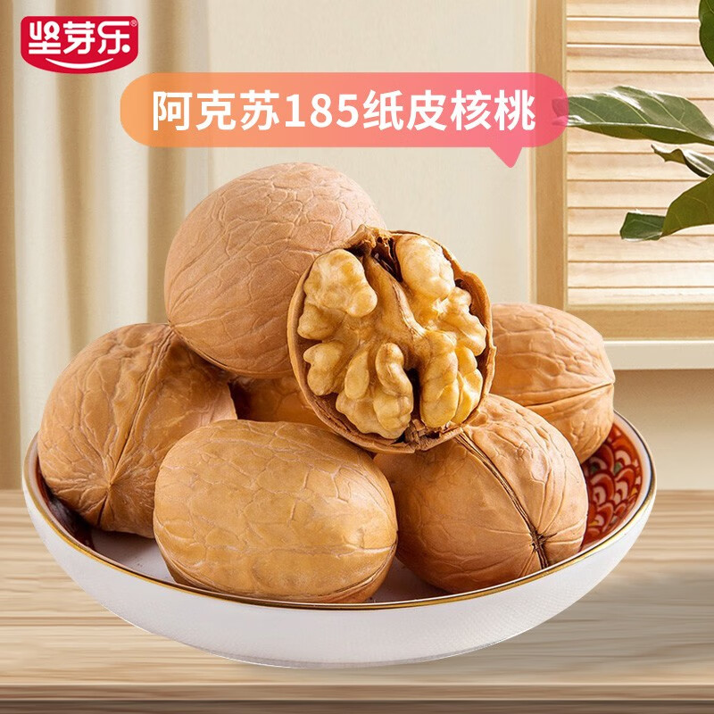 坚芽乐 新疆阿克苏185纸皮核桃 500g/袋 ￥11.5