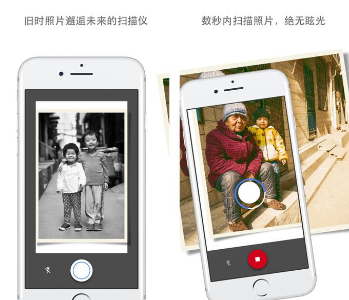 app 推荐:拯救老照片 谷歌照片扫描仪 免费