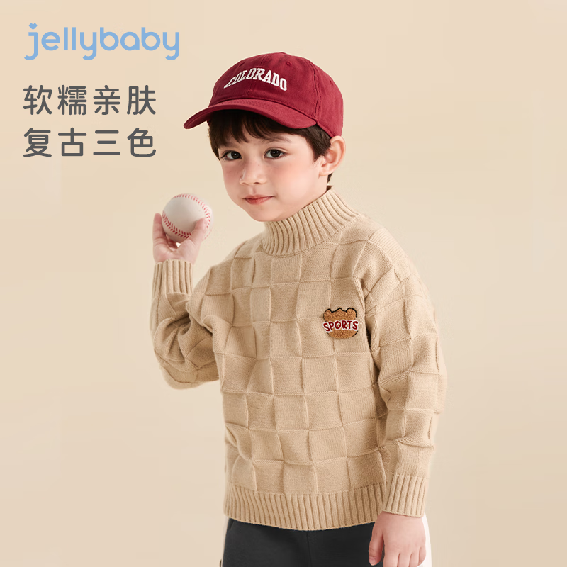 JELLYBABY 男童毛衣冬款加厚杏色衣服男孩保暖打底衫冬装三岁宝宝冬季针织衫