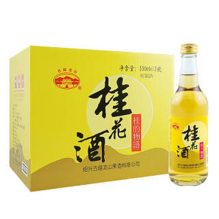 古越龙山果酒桂花酒桂的物语330ml12瓶整箱装2件2124元合1062元件