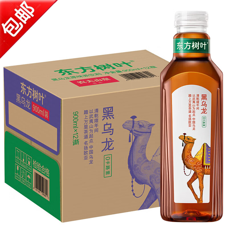 农夫山泉 东方树叶 茶饮料 复合茶饮料 无糖饮料 整箱装采购批发 黑乌龙900m