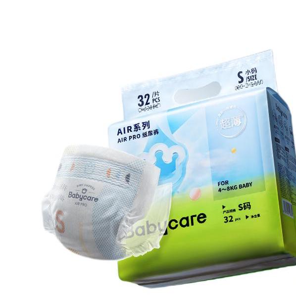 babycare Air pro 纸尿裤 S32/M28/L22/XL20片 30元（需用券）