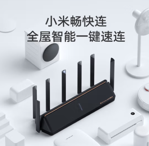 MI 小米 AX6000 6000M 5G双频WiFi 6无线路由器 新低369元包邮 买手党-买手聚集的地方