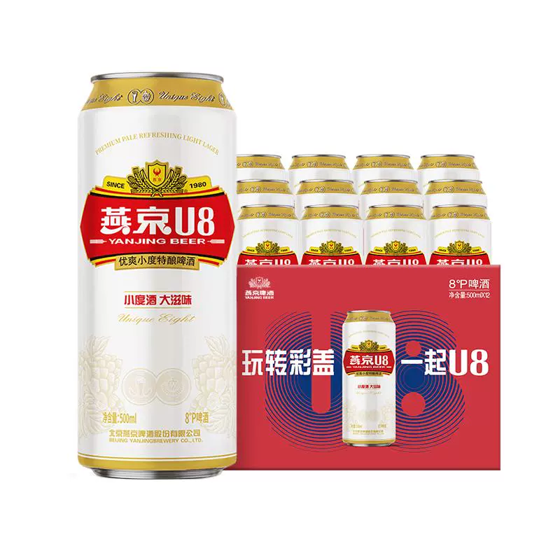 燕京啤酒 8度 U8 啤酒500ml×12听 ￥42.75