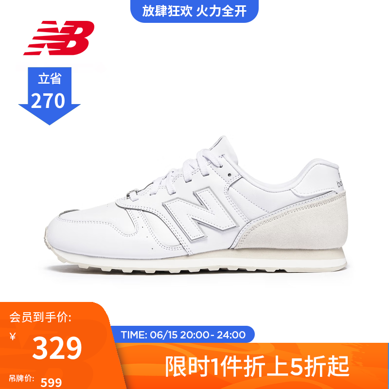 new balance 男女秋冬季复古拼接小白鞋运动休闲鞋 ML373PB2 218.86元（需用券）