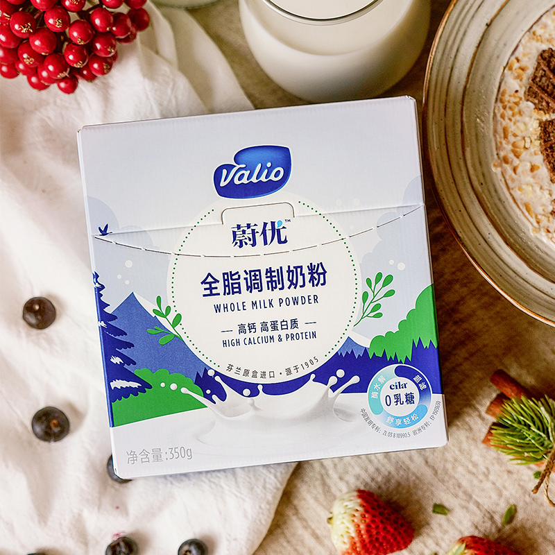 VALIO 蔚优 全脂奶粉 350g 包装 19.9元（需用券）