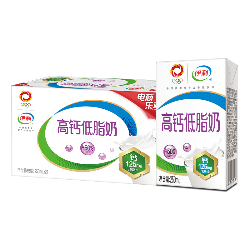 伊利 高钙低脂牛奶 250ml*21盒/箱＊3件 110.7元包邮（合36.9元/件）