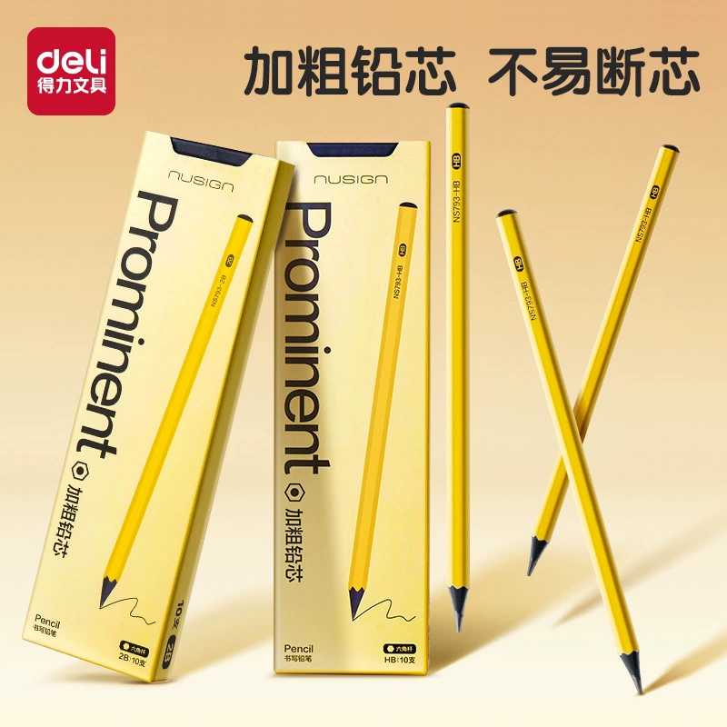 加粗铅芯不易断！Deli 得力 纽赛 HB/2B六角杆黄杆黑木铅笔 10支 ￥4.7