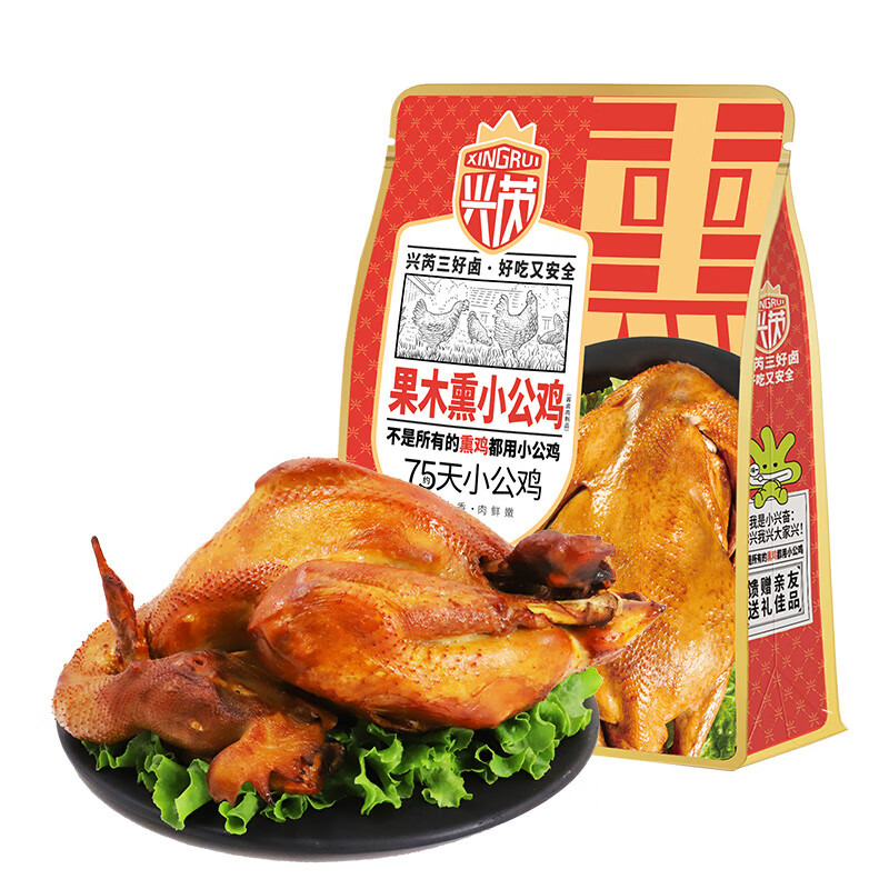 兴芮 熟食腊味特产临期果木熏鸡600g*1只 14.9元（需用券）