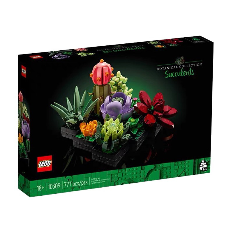 LEGO 乐高 植物系列 10309 肉质植物 344.3元（需用券）