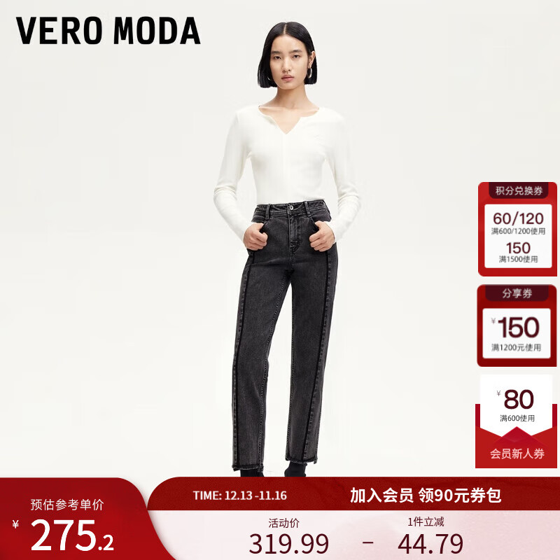 VERO MODA VEROMODA牛仔裤女2024秋字母水洗磨白九分裤中腰修身显瘦时尚百搭 深