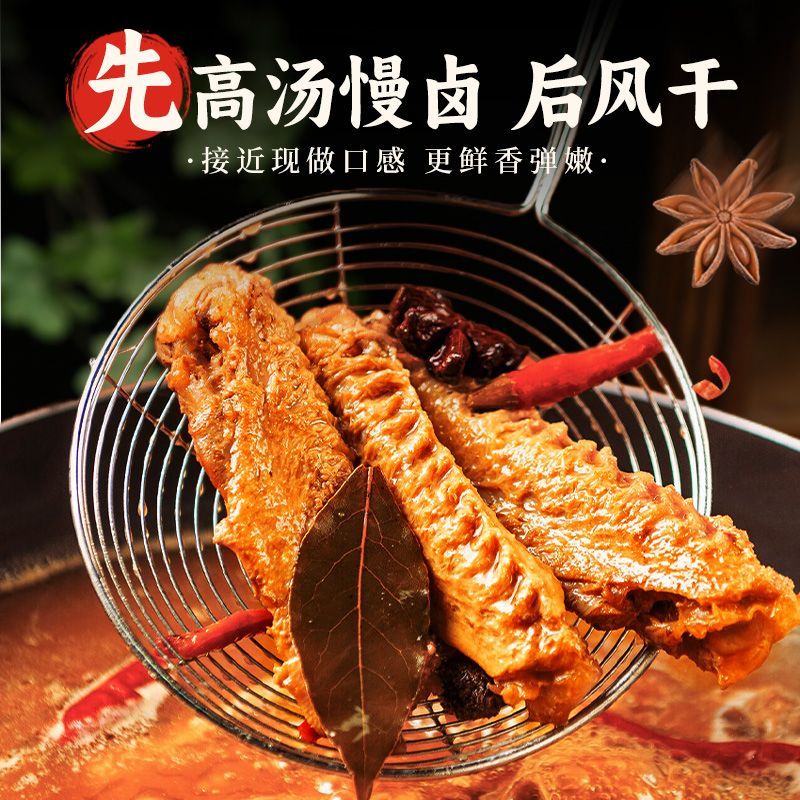 陈阿炳 鸭翅中风干 150g*2袋 39.9元