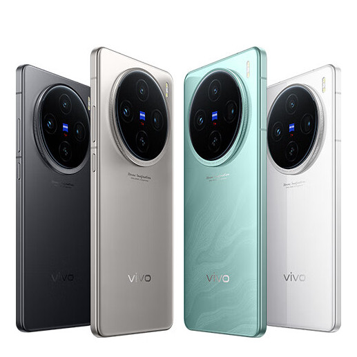 vivo X100s 5G手机 3899元