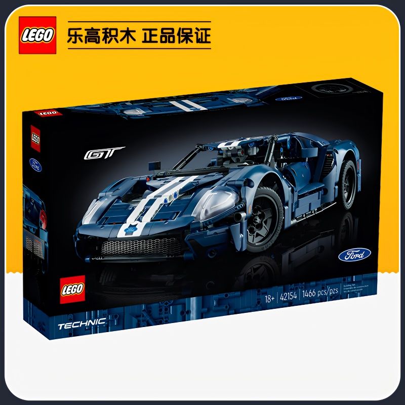 百亿补贴：LEGO 乐高 42154 福特GT跑车模型 546元