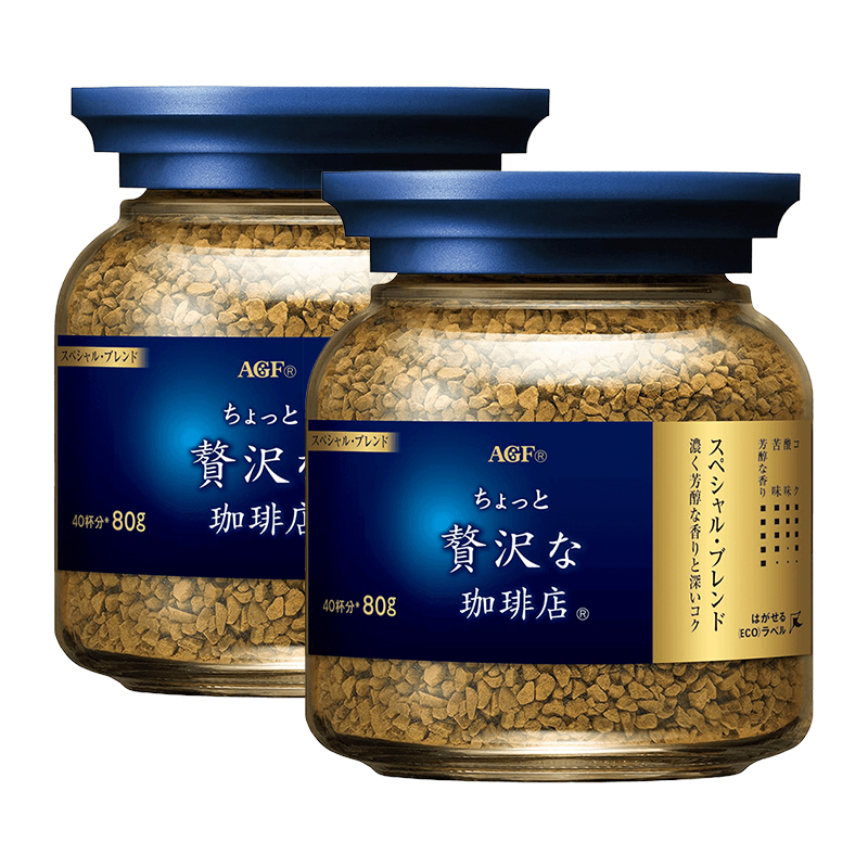 AGF 奢华咖啡店 Maxim马克西姆 冻干速溶黑咖啡 80g*2瓶 41.61元（需用券）