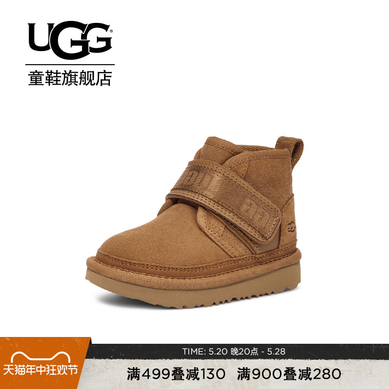 UGG 儿童雪地靴魔术贴易穿脱小童鞋男大童短靴冬1130757T 519元（需用券）