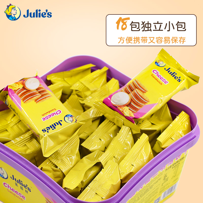 Julie's 茱蒂丝 夹心饼干 花生酱味 39.9元（需用券）