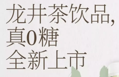 果子熟了 无糖茶栀栀乌龙茉莉龙井 500ml