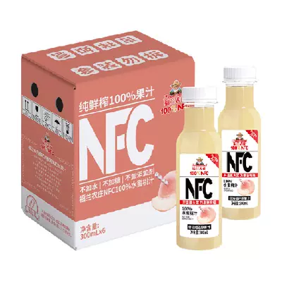 双11狂欢、88VIP：Farmerland 福兰农庄 NFC100﹪水蜜桃汁300ML 18.9元包邮（双重优