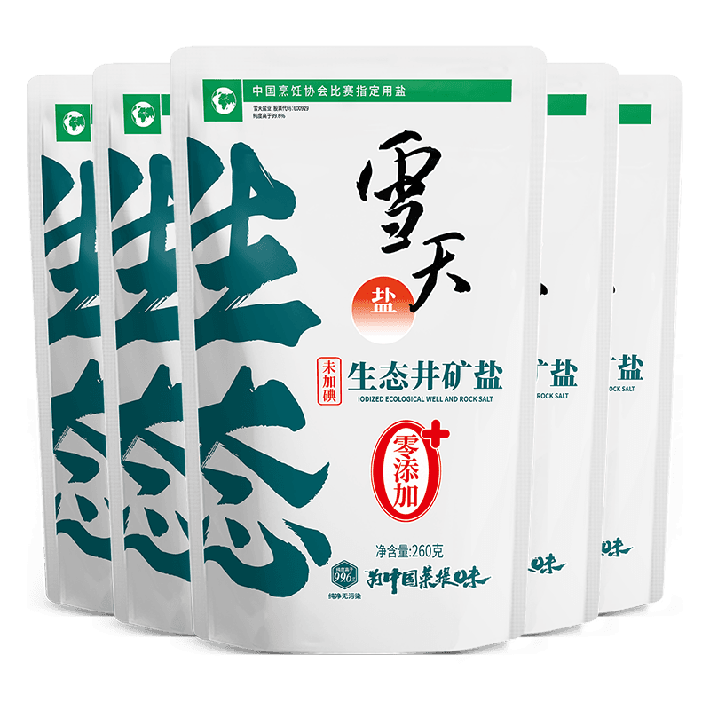 xuetian 雪天 未加碘生态食用盐 260g*5 家用调味品细盐井矿盐无添加生态盐 13.8