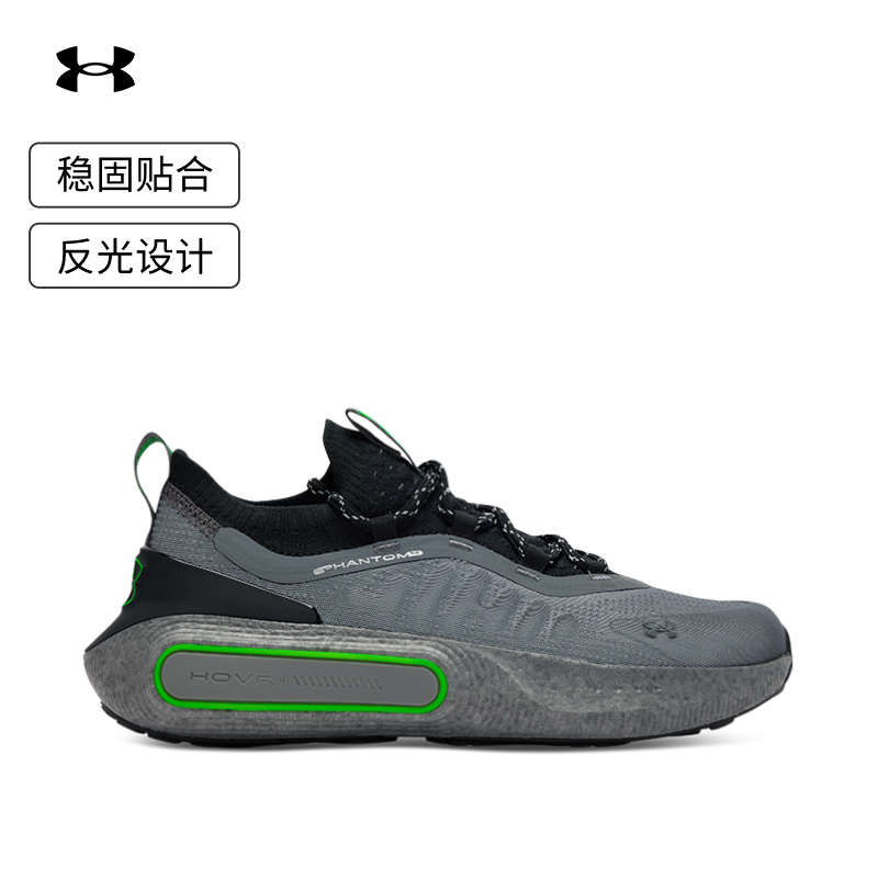 安德瑪 UNDERARMOUR）Phantom 4隨行系列男女反光運動休閑鞋3027672 巴洛克綠310 44 2