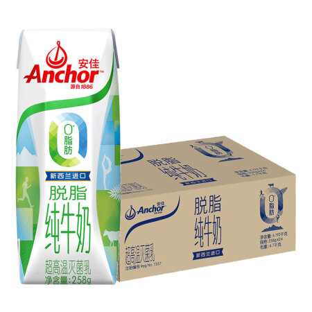 Anchor 安佳 脱脂 高钙纯牛奶 250ml*24整箱 新西兰原装进口草饲牛奶 0脂肪 58.12