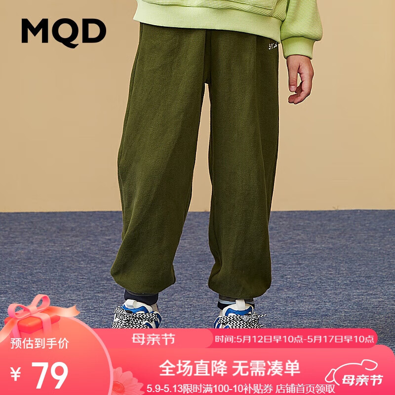 MQD 马骑顿 童装男童春秋款运动卫裤针织裤 军绿 150 67.01元（需用券）