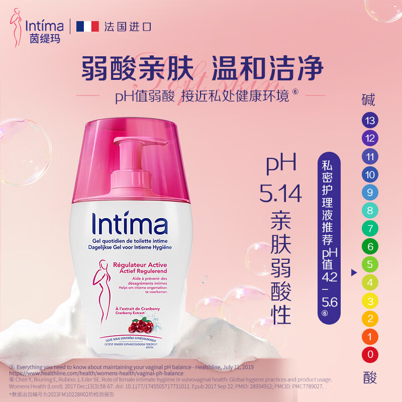 Intima 茵缇玛 私处护理液 蔓越莓两瓶组合装 125.81元（需买2件，需用券）