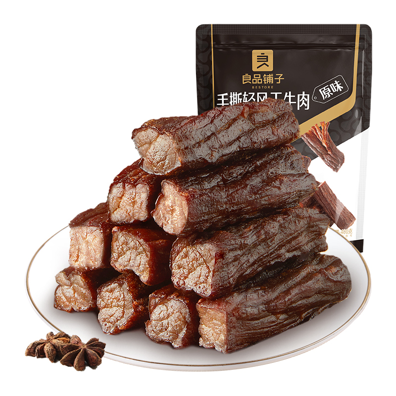 88VIP：BESTORE 良品铺子 手撕风干牛肉400g 56.05元（需用券）