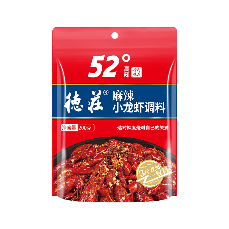 德庄 麻辣小龙虾底料调味料200g 麻辣干锅冒菜串串调味料 麻辣小龙虾200g 9元