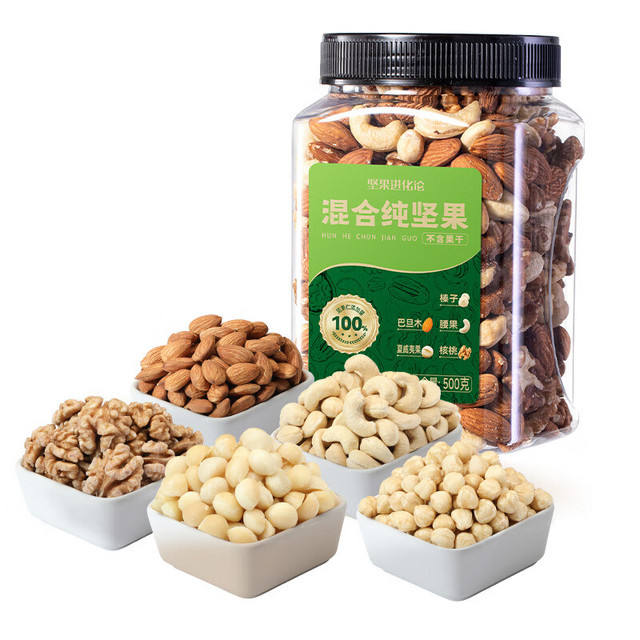 PLUS会员：ChaCheer 洽洽 洽每日坚果罐装纯坚果500g*2 59.9元（需领券）