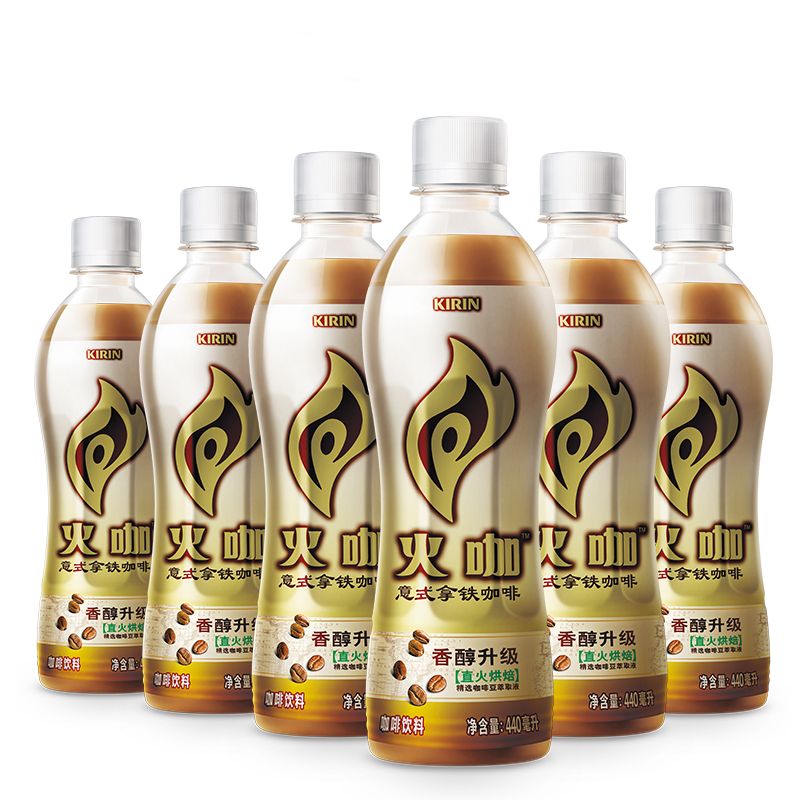 88VIP：KIRIN 麒麟 火咖意式拿铁咖啡 即饮咖啡饮料 440ml*15瓶 29.26元（需买2件