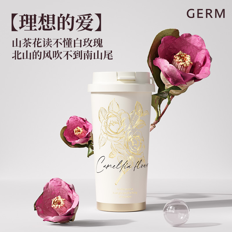 88VIP：germ 格沵 山茶花咖啡保温杯 雪境山茶500ml 189.05元（双重优惠）