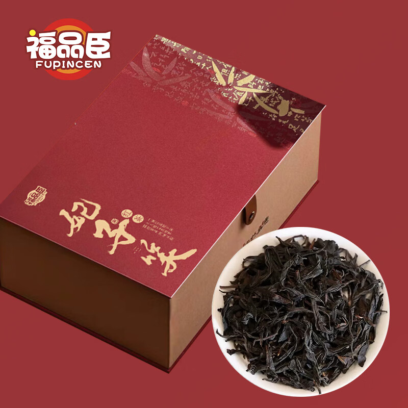 福品臣 武夷山桐木关红茶年货礼盒 80g*2罐-妃子笑-如是我闻礼盒 149元（需用