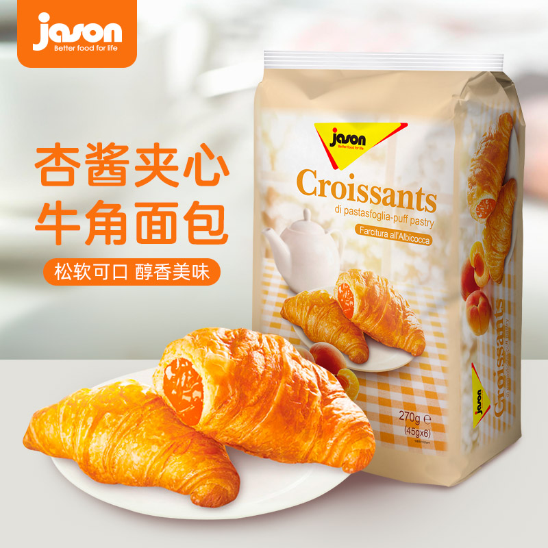 jason 捷森 临期特卖捷森意大利进口牛角包蛋奶夹心手撕面包早餐休闲零食糕