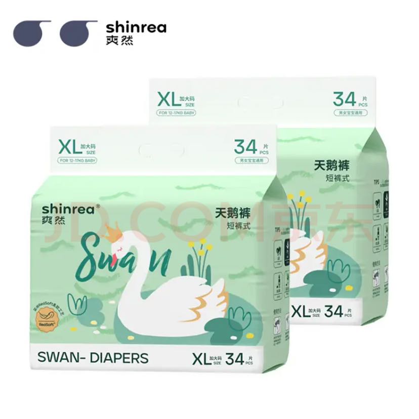 PLUS会员：shinrea 爽然 天鹅系列 拉拉裤 XL68片 49元（需买3件，共147元，双重