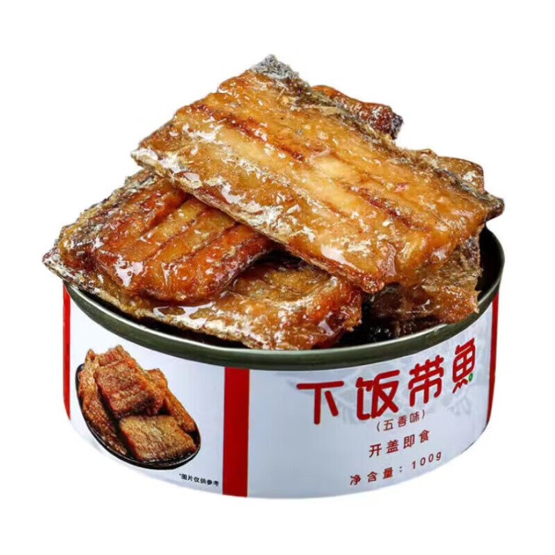 带鱼罐头100g*6罐（活动仅剩最后三小时） 8.33元（需买3件，需用券）