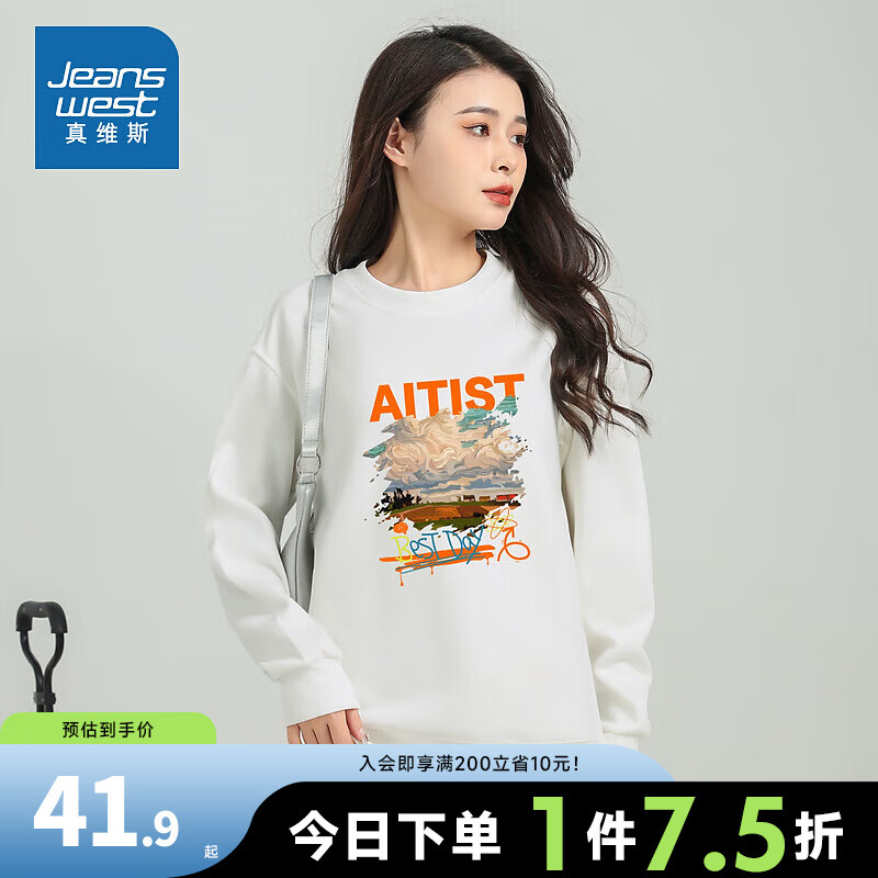 JEANSWEST 真维斯 休闲宽松男女同款长袖圆领舒适卫衣T恤KI 白色210A 175/96A/M 41.9